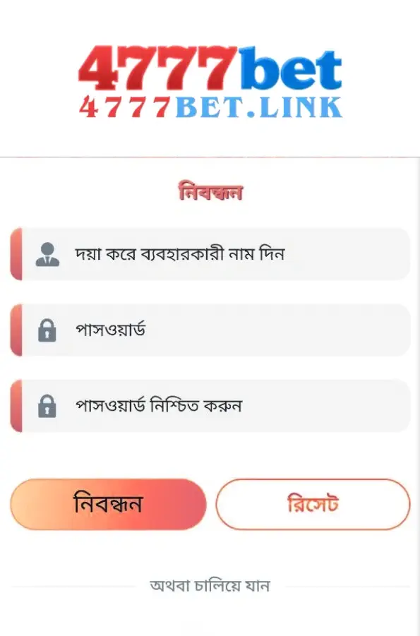register